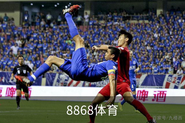 关于8868体育